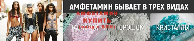 Amphetamine 97%  Арсеньев 