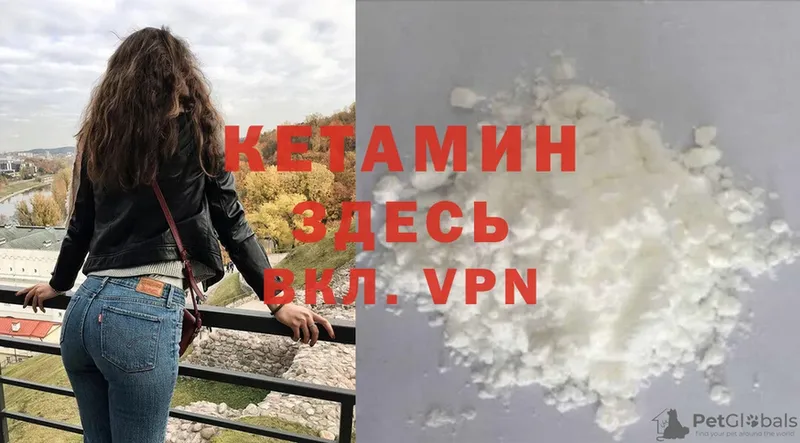 hydra зеркало  Арсеньев  КЕТАМИН VHQ 