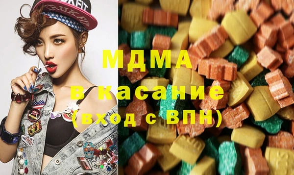 экстази Богданович