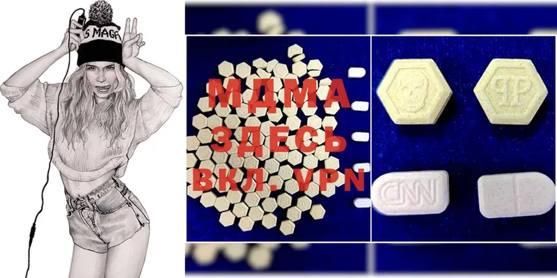 хочу   Арсеньев  MDMA кристаллы 